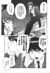 Page 119 of Dispatch!! Vol.2 - preview thumbnail