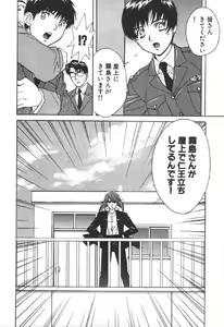 Page 142 of Dispatch!! Vol.2 - preview thumbnail