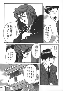Page 147 of Dispatch!! Vol.2 - preview thumbnail