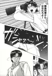 Page 153 of Dispatch!! Vol.2 - preview thumbnail