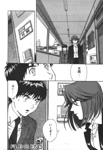 Page 156 of Dispatch!! Vol.2 - preview thumbnail