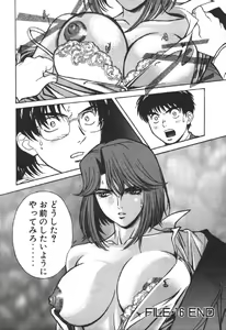 Page 180 of Dispatch!! Vol.2 - preview thumbnail