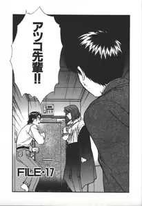 Page 181 of Dispatch!! Vol.2 - preview thumbnail