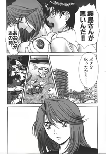Page 186 of Dispatch!! Vol.2 - preview thumbnail