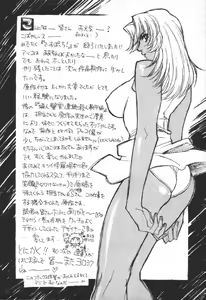 Page 211 of Dispatch!! Vol.2 - preview thumbnail