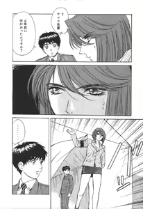 Page 50 of Dispatch!! Vol.2 - preview thumbnail