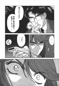 Page 93 of Dispatch!! Vol.2 - preview thumbnail