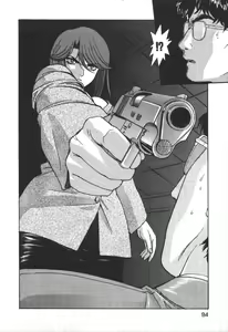 Page 96 of Dispatch!! Vol.2 - preview thumbnail