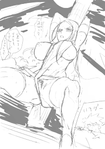 Page 281 of Rokkotsu until 24052020 - preview thumbnail