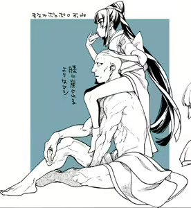 Page 442 of Rokkotsu until 24052020 - preview thumbnail