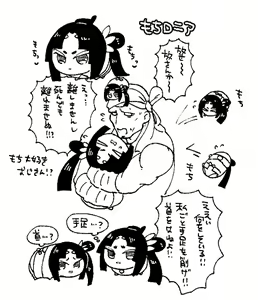 Page 454 of Rokkotsu until 24052020 - preview thumbnail