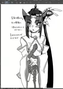Page 497 of Rokkotsu until 24052020 - preview thumbnail