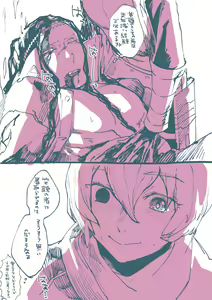 Page 52 of Rokkotsu until 24052020 - preview thumbnail