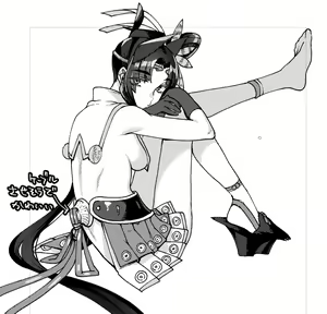 Page 540 of Rokkotsu until 24052020 - preview thumbnail