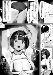 Page 484 of Zikataro until 17112023 - preview thumbnail