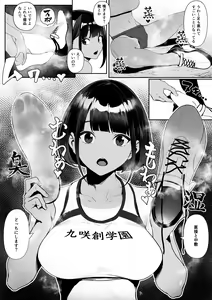 Page 494 of Zikataro until 17112023 - preview thumbnail