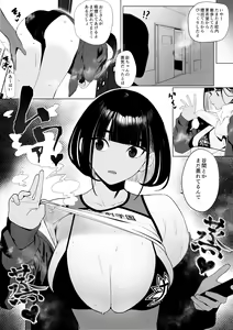 Page 507 of Zikataro until 17112023 - preview thumbnail