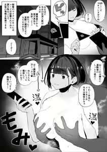 Page 512 of Zikataro until 17112023 - preview thumbnail