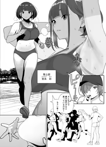 Page 524 of Zikataro until 17112023 - preview thumbnail