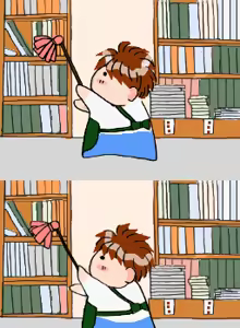 Page 49 of Dousei - preview thumbnail