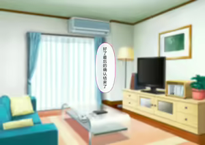 Page 3 of Risou no Onna wa Omae no Onna Zenpen - preview thumbnail