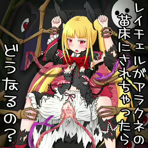 Page 1201 of Blazblue Collection - preview thumbnail