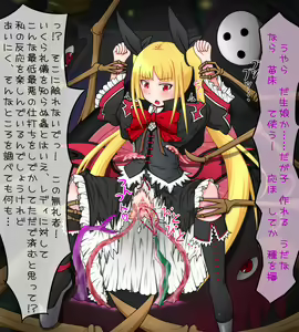 Page 1204 of Blazblue Collection - preview thumbnail