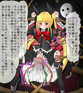 Page 1205 of Blazblue Collection - preview thumbnail