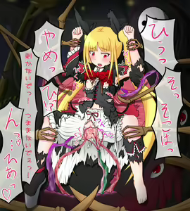 Page 1207 of Blazblue Collection - preview thumbnail