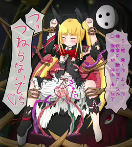 Page 1208 of Blazblue Collection - preview thumbnail