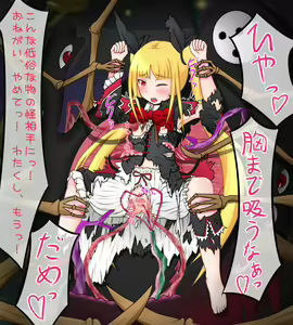 Page 1209 of Blazblue Collection - preview thumbnail