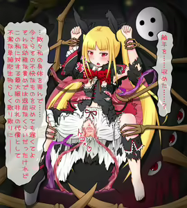 Page 1211 of Blazblue Collection - preview thumbnail