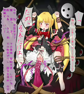 Page 1212 of Blazblue Collection - preview thumbnail