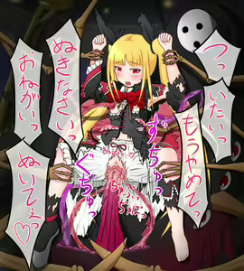 Page 1217 of Blazblue Collection - preview thumbnail