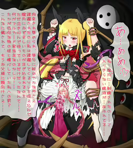 Page 1219 of Blazblue Collection - preview thumbnail