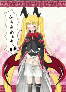 Page 1246 of Blazblue Collection - preview thumbnail