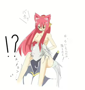 Page 143 of Blazblue Collection - preview thumbnail