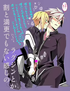Page 1781 of Blazblue Collection - preview thumbnail