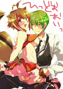 Page 1820 of Blazblue Collection - preview thumbnail
