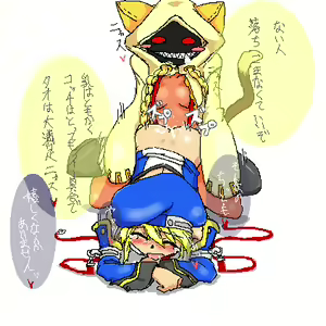Page 276 of Blazblue Collection - preview thumbnail