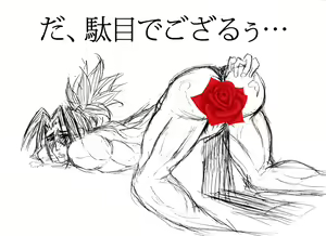 Page 298 of Blazblue Collection - preview thumbnail
