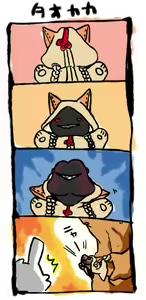 Page 360 of Blazblue Collection - preview thumbnail