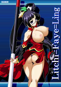 Page 387 of Blazblue Collection - preview thumbnail