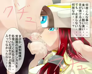 Page 507 of Blazblue Collection - preview thumbnail