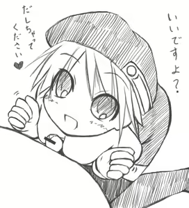 Page 610 of Blazblue Collection - preview thumbnail