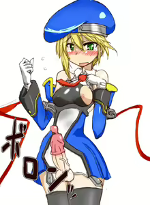 Page 627 of Blazblue Collection - preview thumbnail