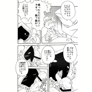 Page 957 of Blazblue Collection - preview thumbnail