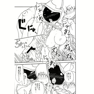 Page 958 of Blazblue Collection - preview thumbnail