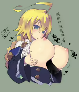 Page 1075 of Blazblue Collection - preview thumbnail