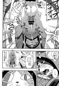Page 1187 of Blazblue Collection - preview thumbnail